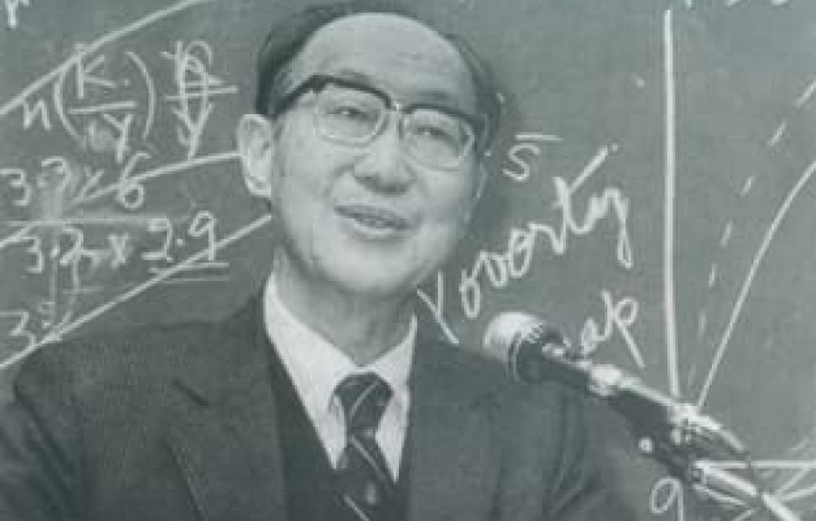 S.C. Tsang